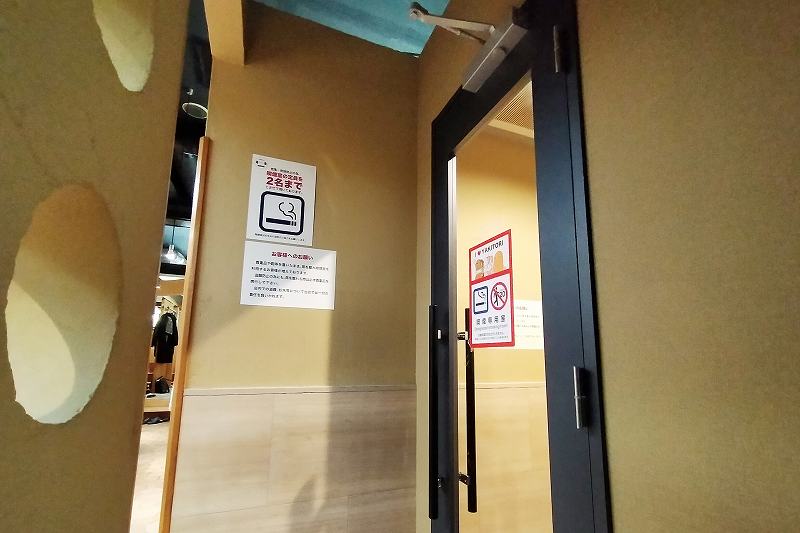 串鳥の喫煙室入口