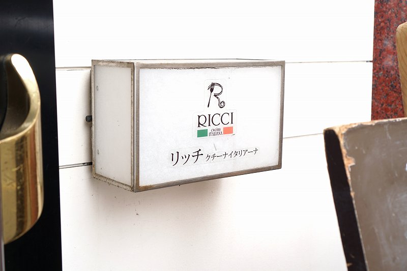 「RICCI cucina ITALIANA（リッチ クッチーナ イタリアーナ）」の店名看板
