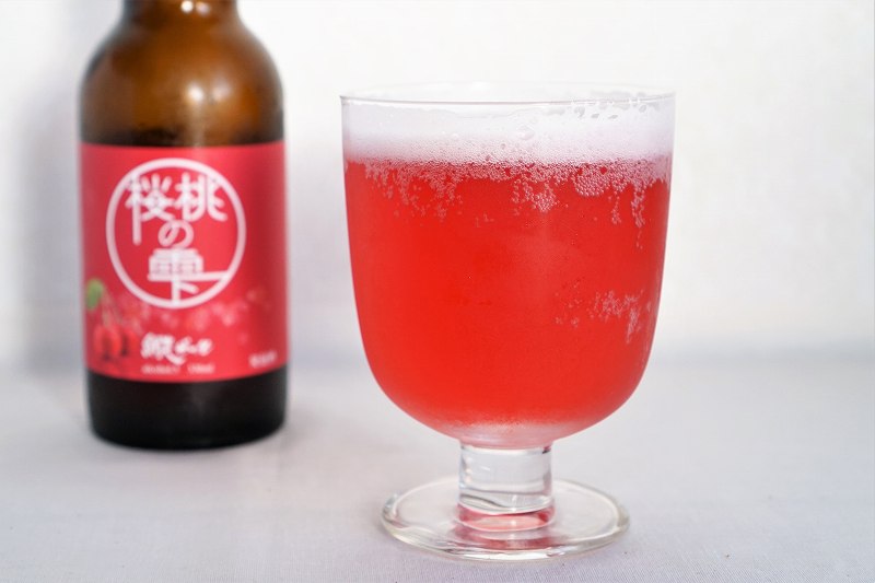 網走ビール　桜桃の雫