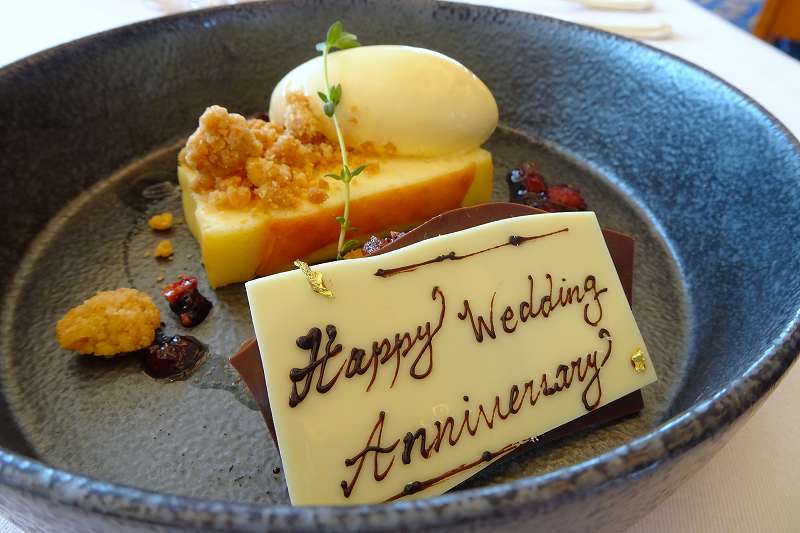 結婚記念日用 チョコレートプレートのデザートがテーブルに置かれている
