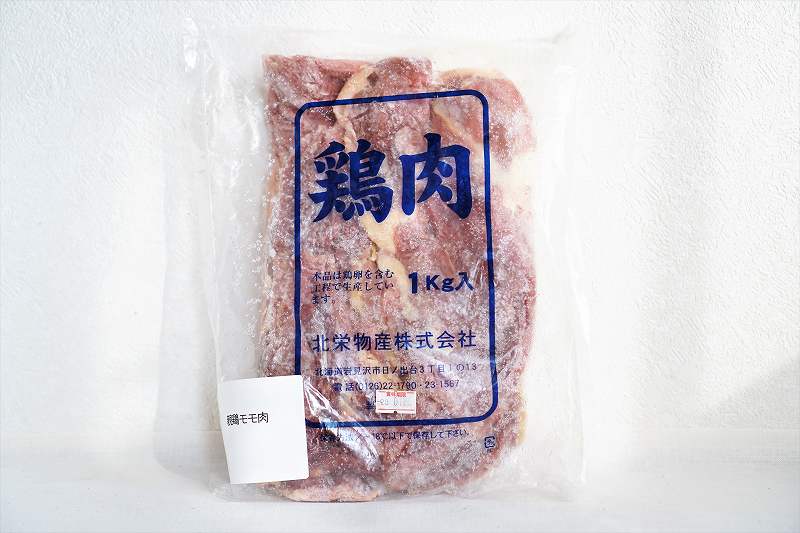 太田ファーム　親鳥の鶏モモ肉