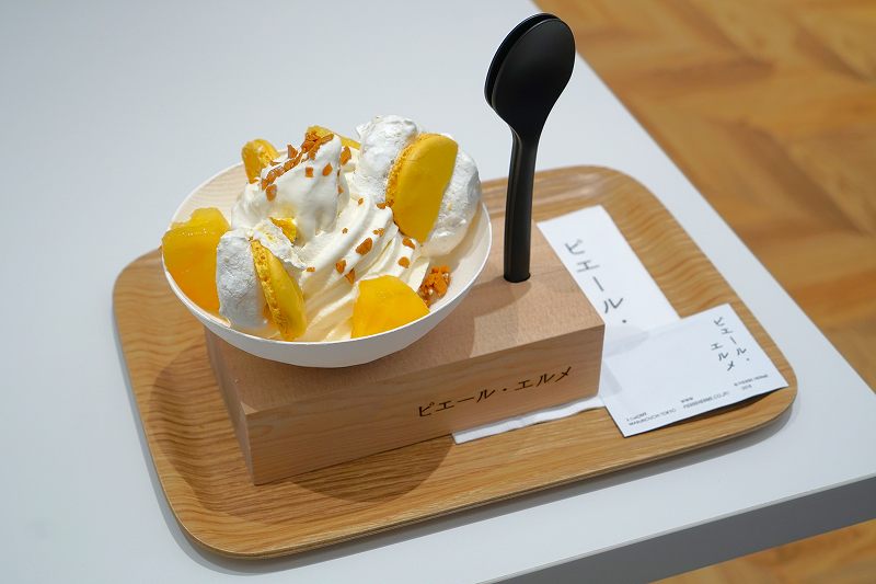 ピエール・エルメの「パイナップル＆バニラのソフトクリーム」がテーブルに置かれている