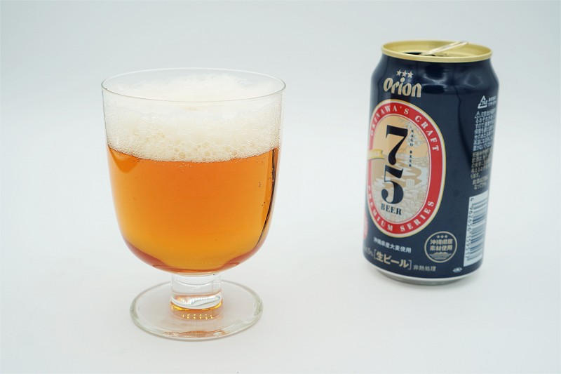 オリオンビール 75BEER ペールエール
