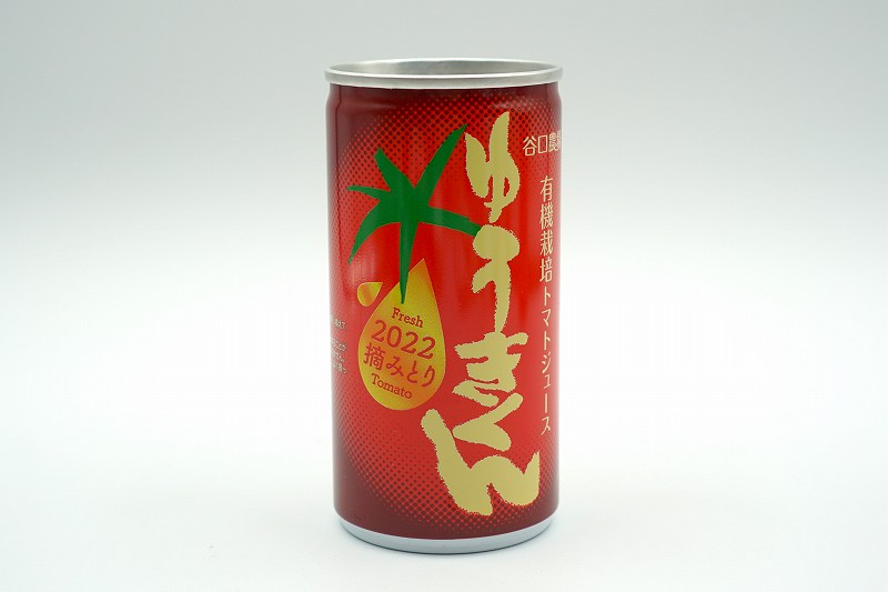 有機栽培トマトジュース「ゆうきくん 190g（税込238円）」がテーブルに置かれている