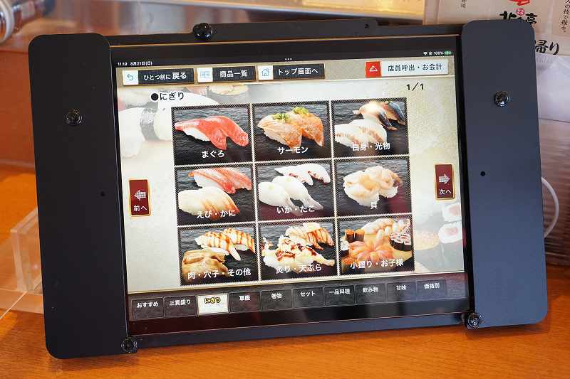 回転寿司 北々亭のお寿司のオーダー用タッチパネルがテーブルに置かれている