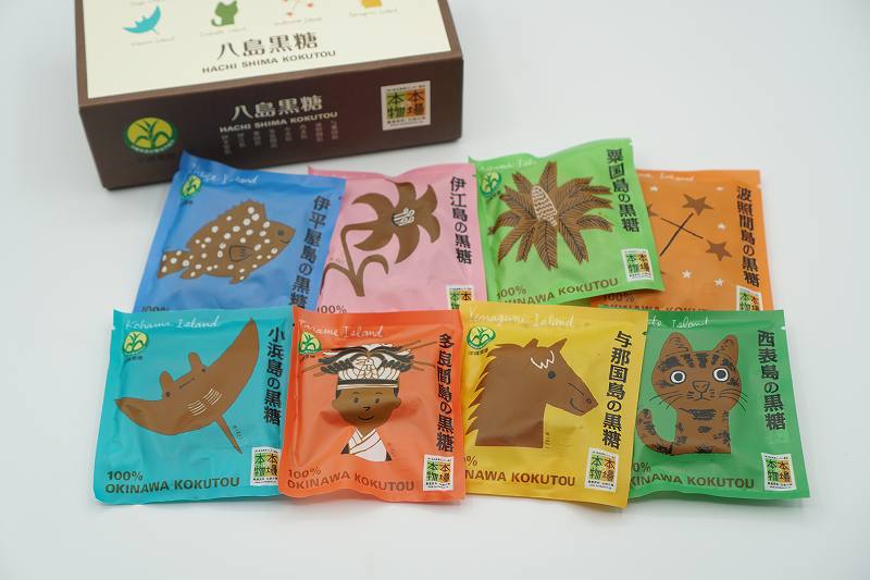 8種類の沖縄の黒糖がテーブルに置かれている