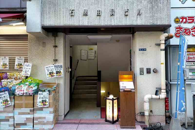 鮨 博多まつもと八重洲店　店舗入口