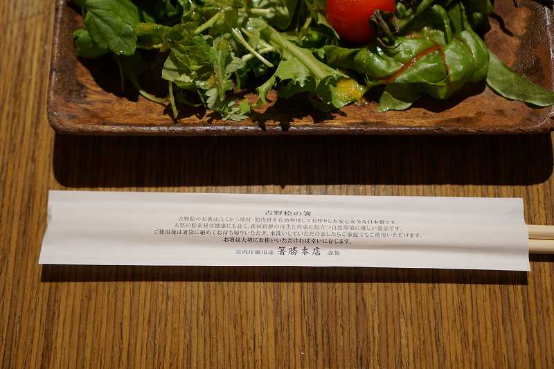 吉野桧の箸がテーブルに置かれている