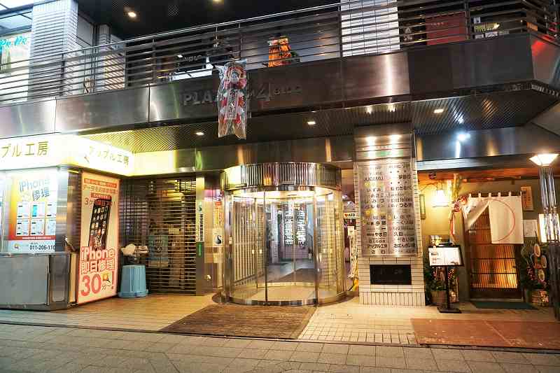 札幌「鮨わたなべ」建物入口