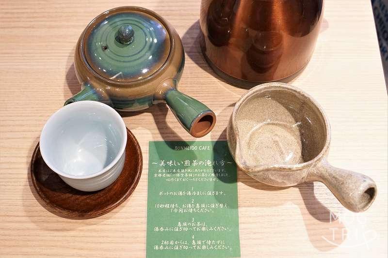 文明堂カフェ　静岡茶がテーブルに置かれている