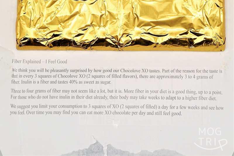 「チョコラブ」のノンシュガーミントチョコレート　手紙の文面