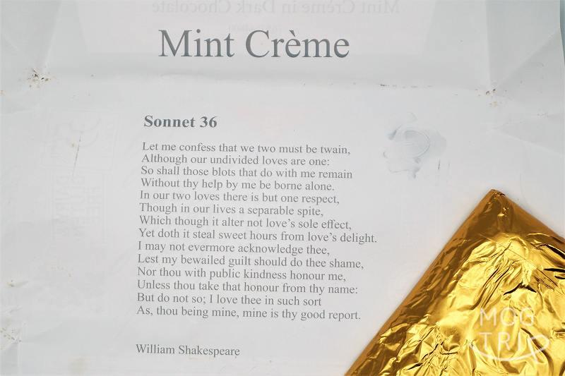 「チョコラブ」のミントクリームチョコレート　手紙の文面