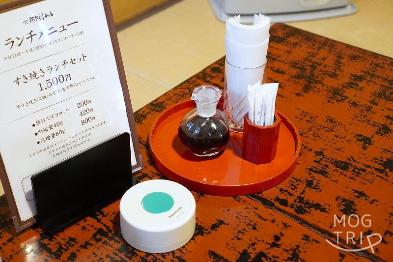 函館にある「すき焼き専門店 阿さ利 本店」の、テーブルにソースなどが置かれている