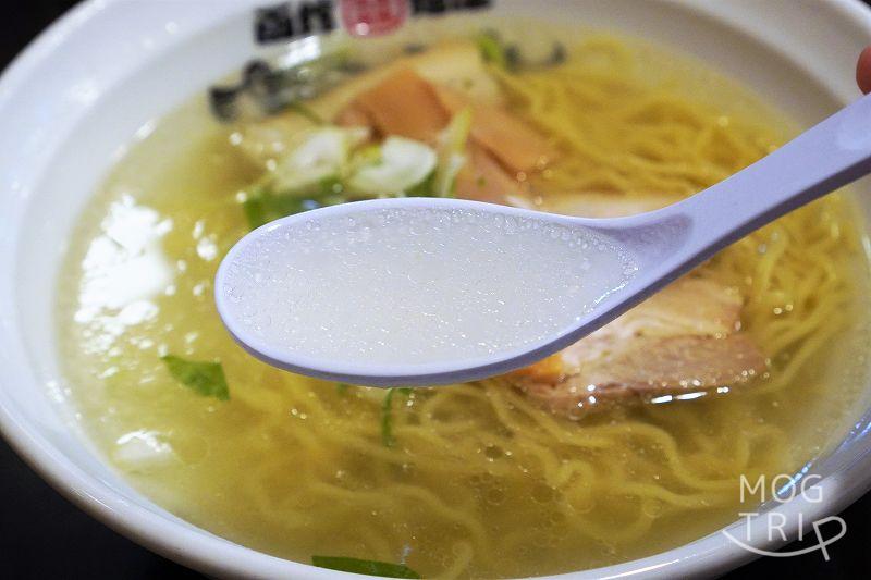 「函館麺屋ゆうみん」塩ラーメンのスープ