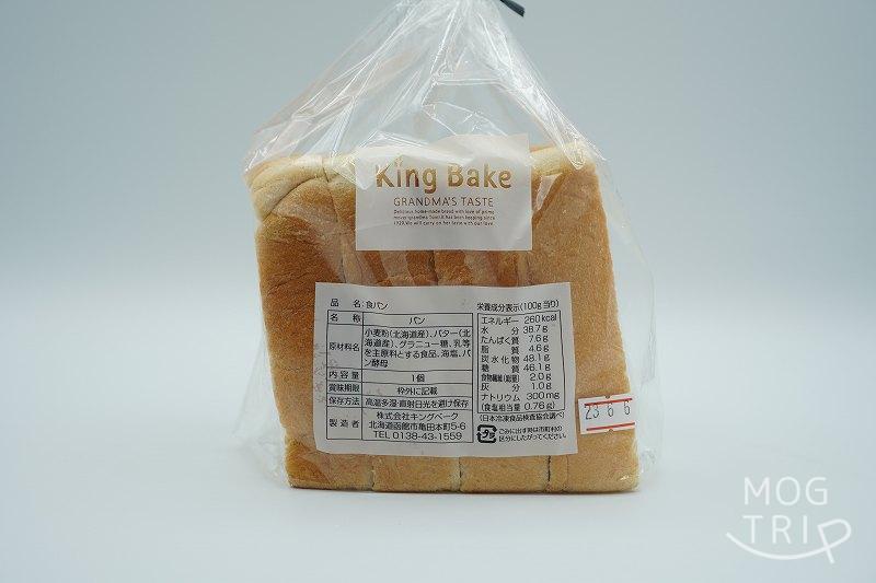 キングベークの食パンがテーブルに置かれている
