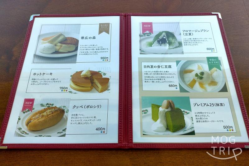 函館「六花亭 漁火通店」のスイーツメニューがテーブルに置かれている
