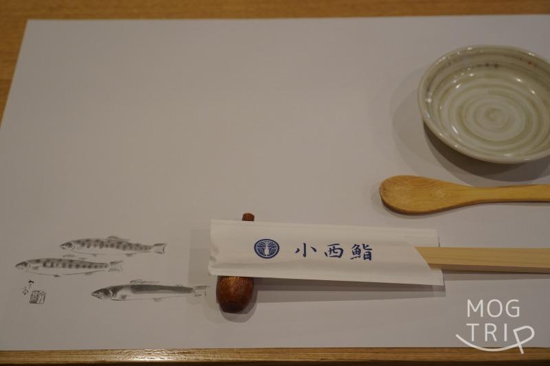 旭川「小西鮨」のテーブルセット